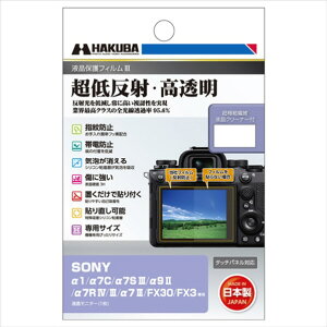 nNo SONY 1/7C/7S III/9 II/7R IV/III/7 III/FX30/FX3ptیtBIII DGF3-SFX30 [DGF3SFX30]