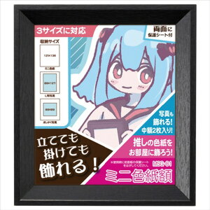 nNo ~jFz MSG-01 ubN FWMSG-01BK [FWMSG01BK]