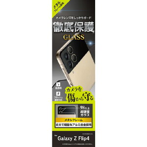 X^oii Galaxy Z Flip4pJYKXtB A~P sNS[h CR3694GZFL4 [CR3694GZFL4]