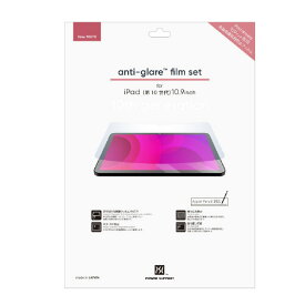 パワーサポート iPad(第10世代)10.9inch / iPad 11inch (A16) (2025)用Antiglare film PIPD-02 [PIPD02]