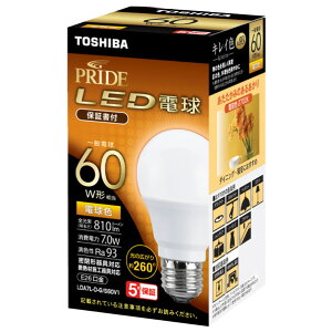 y10/1 Gg[ōőP5{z LEDd E26 S810lm(7D0Wʓd^Cv) dF LDA7L-D-G/S60V1 [LDA7LDGS60V1]