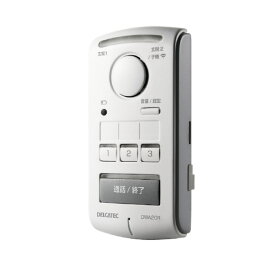 デルカテック ワイヤレスインターホン増設用室内機(子) DWA20R [DWA20R]