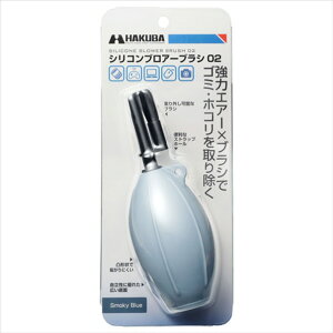 nNo VRuA[uV 02 X[L[u[ KMC-87SBL [KMC87SBL]