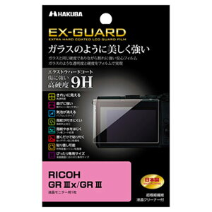 nNo RICOH GR IIIx/GR IIIpEX-GUARD tیtB EXGF-RGR3X [EXGFRGR3X]