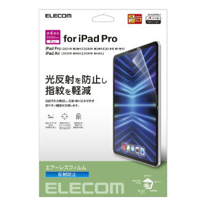 �G���R�� iPad Pro 11�C���`(��4/3/2/1����)/iPad Air(��5/4����)�p�t�B���� ���˖h�~ TB-A22PMFLA [TBA22PMFLA]�yMPAP�z