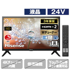 ハイセンス 24V型ハイビジョン液晶テレビ A30Hシリーズ 24A30H [24A30H]【RNH】【JPSS】