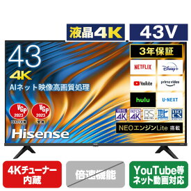 ハイセンス 43V型4Kチューナー内蔵4K対応液晶テレビ A6Hシリーズ 43A6H [43A6H](43型/43インチ)【RNH】