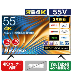 ハイセンス 55V型4Kチューナー内蔵4K対応液晶テレビ A6Hシリーズ 55A6H [55A6H](55型/55インチ)【RNH】