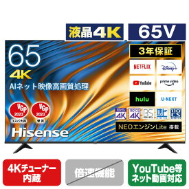 【5/1限定 エントリーで最大P5倍】ハイセンス 65V型4Kチューナー内蔵4K対応液晶テレビ A6Hシリーズ 65A6H [65A6H]【RNH】