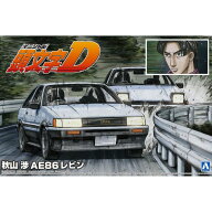 アオシマ 1/24 頭文字D No．13 秋山渉 AE86レビン AイニシヤルD13アキヤマアユムAE86レビンN [Aイニシヤ…