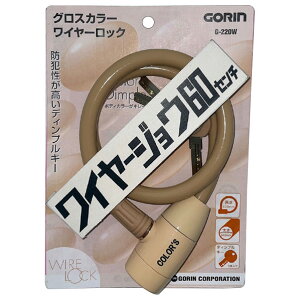 y11/1 Gg[ōőP5{zS OXJ[C[bN x[W 1001576G220Wx-W [1001576G220Wx-W]