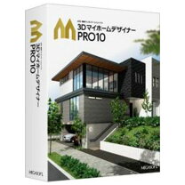 楽天市場】3dマイホームデザイナーpro9の通販 