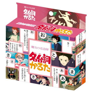 GXJC ̑} 䎌邽 C[tJ^}W^N [C[tJ^}W^N]