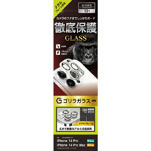 X^oii iPhone 14 Pro/14 Pro MaxpJYیKX SKX A~t[ Vo[ CR3613IP2617P [CR3613IP2617P]