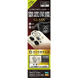 X^oii iPhone 14 Pro/14 Pro MaxpJYیKX SKX A~t[ S[h CR3614IP2617P [CR3614IP2617P]