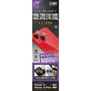 X^oii iPhone 14/14 PluspJYیKX A~P bh CR3717IP2617 [CR3717IP2617]