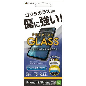 X^oii iPhone 11EiPhone XRpSKX u[Cg NA GST3804IP961 [GST3804IP961]