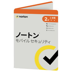 ノートンライフロック ノートン モバイル セキュリティ 2年版 WEBノ-トンモバイルセキユリテイ2Y23HDL [WEBノ-トンモバイルセキユリテイ2Y23HDL]【AMUP】