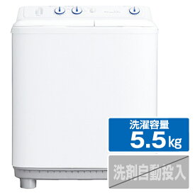 ハイアール 5．5kg二槽式洗濯機 ホワイト JW-W55G-W [JWW55GW]【RNH】