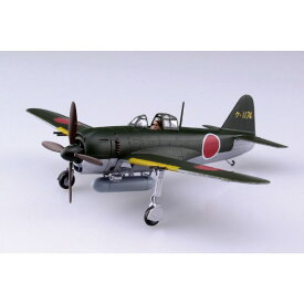 アオシマ 1/72 航空機 No．8 紫電 一一型 乙 N1K1-Jb Aコウクウキ8シデン11オツN1K1-JB [Aコウクウキ8シデン11オツN1K1-JB]