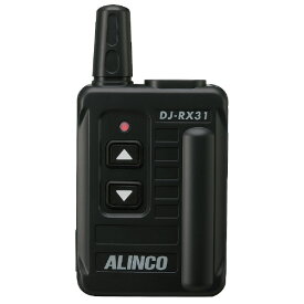 アルインコ 特定小電力ガイドシステム(受信機) DJ-RX31 [DJRX31]【MAAP】