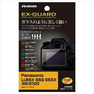 nNo Panasonic LUMIX S5II/S5IIX/S5/G100pEX-GUARD tیtB EXGF-PAS5M2 [EXGFPAS5M2]ySPSPz