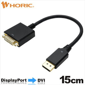 z|bN DisplayPortDVIϊA_v^ 15cm DPDVF-721BB [DPDVF721BB]