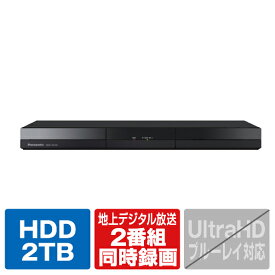 パナソニック 2TB HDD内蔵ブルーレイレコーダー DIGA DMR-2W202 [DMR2W202]【RNH】【JPSS】