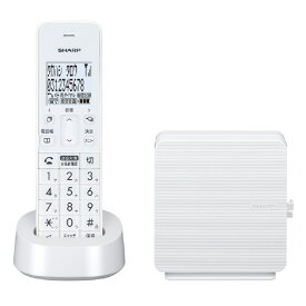 シャープ デジタルコードレス電話機(子機1台タイプ) ホワイト系 JD-SF3CL-W [JDSF3CLW]【RNH】