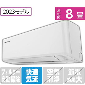 【標準設置工事費込み】ハイセンス 8畳向け 冷暖房インバーターエアコン Sシリーズ ホワイト HA-S25F-WS [HAS25FWS]【RNH】