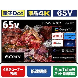 SONY 65V型4Kチューナー内蔵4K対応液晶テレビ BRAVIA X95Lシリーズ XRJ-65X95L [XRJ65X95L]【RNH】