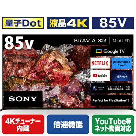 SONY 85V型4Kチューナー内蔵4K対応液晶テレビ BRAVIA X95Lシリーズ XRJ-85X95L [XRJ85X95L](85型/85インチ)【RNH】