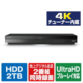 SONY 2TB HDD/4Kチューナー内蔵ブルーレイレコーダー BDZ-FBW2200 [BDZFBW2200]【RNH】