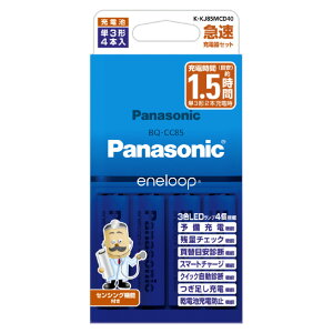 pi\jbN P3`jbPfdr(X^_[hf)4{t }[dZbg eneloop K-KJ85MCD40 [KKJ85MCD40]