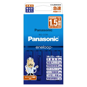 pi\jbN P4`jbPfdr(X^_[hf)4{t }[dZbg eneloop K-KJ85MCD04 [KKJ85MCD04]ySPSPz