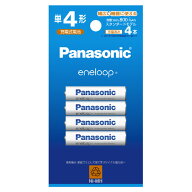 パナソニック 単4形ニッケル水素電池 4本パック(スタンダードモデル) eneloop BK-4MCDK/4H [BK4MCDK4H]
