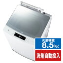 ハイアール 8．5kg全自動洗濯機 ホワイト JW-KD85B-W [JWKD85BW]【RNH】
