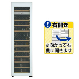 フィラディス 【右開き】ワインセラー(44本収納) フォルスタージャパン Essentialシリーズ ホワイト FJE-113GS(WH) [FJE113GSWH]【RNH】