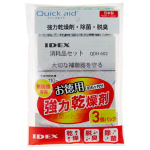 IDEX ⒮plߑւp(3pbN) Quick aid QDH-602-3PACK [QDH6023PACK]