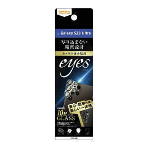 CAEg Galaxy S23 UltrapKXtB J 10H eyes NA RT-GS23UFG/CAC [RTGS23UFGCAC]