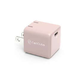 CellCube 1ポートUSB-C Fast Charger GaN Mini(PD30W) ライトピンク CC-AC06-0535 [CCAC060535]