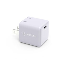 CellCube 1ポートUSB-C Fast Charger GaN Mini(PD30W) ライトパープル CC-AC06-0559 [CCAC060559]