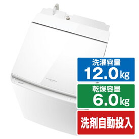 東芝 12．0kg洗濯乾燥機 ZABOON グランホワイト AW-12VP3(W) [AW12VP3W]【RNH】【JPSS】
