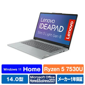 レノボ ノートパソコン Lenovo IdeaPad Slim 5 Light Gen 8 クラウドグレー 82XS000EJP [82XS000EJP]【RNH】【JPSS】