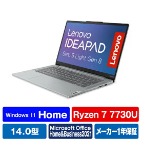 レノボ ノートパソコン Lenovo IdeaPad Slim 5 Light Gen 8 クラウドグレー 82XS002GJP [82XS002GJP]【RNH】【JPSS】