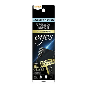 CAEg Galaxy A54 5GpKXtB J 10H eyes NA RT-GA54FG/CAC [RTGA54FGCAC]