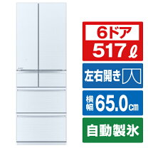 楽天市場】517 三菱 冷蔵庫の通販