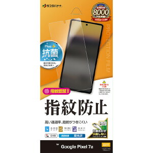 X^oii Google Pixel 7aphwtB NA G3826PXL7A [G3826PXL7A]ySPSPz