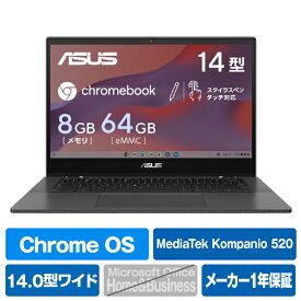 ASUS ノートパソコン Chromebook CM14 Flip グラヴィティグレー CM1402FM2A-EC0046 [CM1402FM2AEC0046]【RNH】【MAAP】
