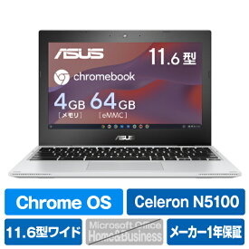 ASUS ノートパソコン Chromebook Chromebook CX1 トランスペアレントシルバー CX1102CKA-N00010 [CX1102CKAN00010]【RNH】【MAAP】
